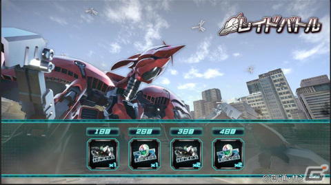 「機動戦士ガンダム U.C. ENGAGE」にて「ニューイヤーキャンペーンI」が開催！νガンダムとアムロがガシャに登場の画像12