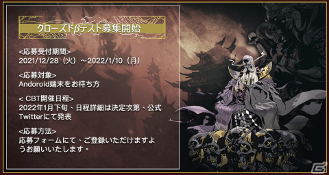 「ファントムブレイド：断罪者」Android対象のCBTが開催決定！沐小葵（CV：石川由依）と魂（CV：櫻井孝宏）も紹介の画像1