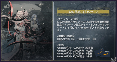 「ファントムブレイド：断罪者」Android対象のCBTが開催決定！沐小葵（CV：石川由依）と魂（CV：櫻井孝宏）も紹介の画像10