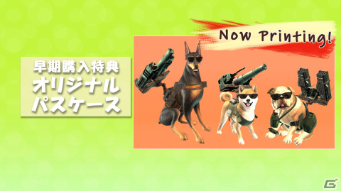 PS4/Switch版「メタルドッグス」シリーズ伝統の“犬”装備「ポチタンク」を紹介！店舗特典も公開の画像16