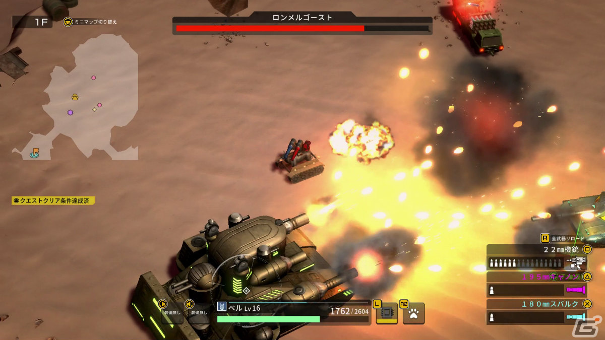 PS4/Switch版「メタルドッグス」シリーズ伝統の“犬”装備「ポチタンク」を紹介！店舗特典も公開の画像7
