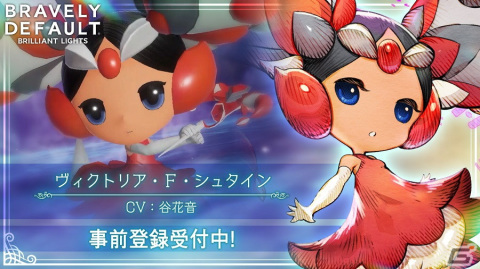 「ブレイブリーデフォルト ブリリアントライツ」ジャンやニハルら8人のキャラクター情報が公開！の画像2