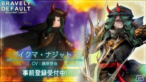 「ブレイブリーデフォルト ブリリアントライツ」ジャンやニハルら8人のキャラクター情報が公開！の画像3
