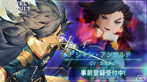 「ブレイブリーデフォルト ブリリアントライツ」ジャンやニハルら8人のキャラクター情報が公開！の画像5