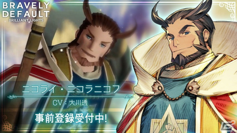 「ブレイブリーデフォルト ブリリアントライツ」ジャンやニハルら8人のキャラクター情報が公開！の画像6