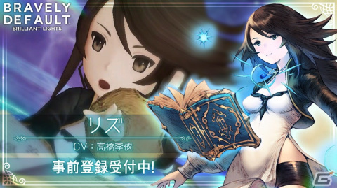 「ブレイブリーデフォルト ブリリアントライツ」ジャンやニハルら8人のキャラクター情報が公開！の画像7