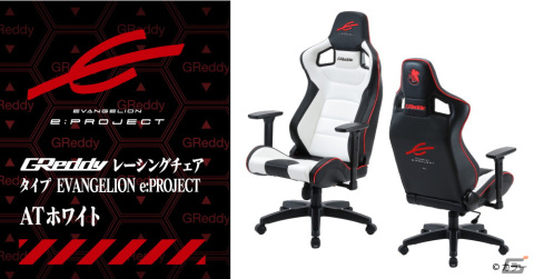 GReddyより「EVANGELION e:PROJECT」オリジナルモデルのゲーミングチェアが登場！の画像5
