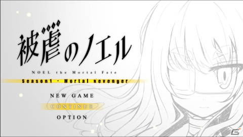Switch版「被虐のノエル」が2022年2月10日に発売決定！主題歌は「カゲロウ・プロジェクト」のじんさんによる書き下ろしの画像1