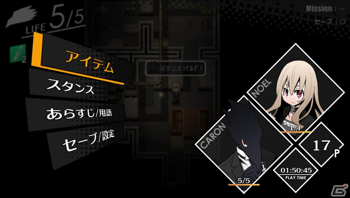 Switch版「被虐のノエル」が2022年2月10日に発売決定！主題歌は「カゲロウ・プロジェクト」のじんさんによる書き下ろしの画像4