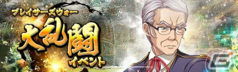 「英雄伝説暁の軌跡」にミュゼ・イーグレットが晴着姿になって登場！★5キャラクター1体確定無料ガチャも配信の画像15