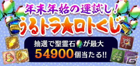 「ゴシックは魔法乙女」で「怒首領蜂シリーズ」とのミニコラボイベントが開催！の画像9