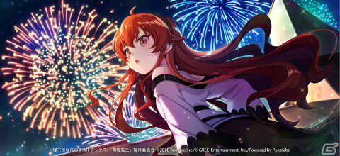 「無職転生 ～ゲームになっても本気だす～」緊急クエストにエリスとロキシーが参戦！New Yearキャンペーンが開催の画像3
