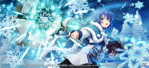 「無職転生 ～ゲームになっても本気だす～」緊急クエストにエリスとロキシーが参戦！New Yearキャンペーンが開催の画像4