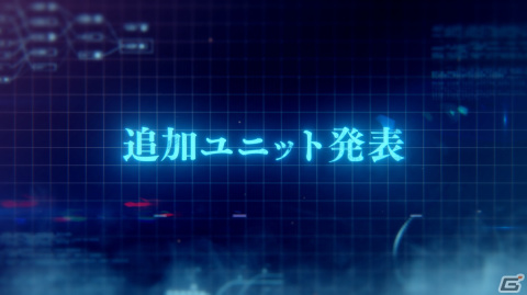 「テクノロイド」新ユニット「フランキー♡ノット」「D.M.A.」「機関紳士」が発表！の画像2