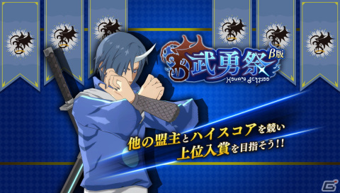 「転生したらスライムだった件 魔王と竜の建国譚」にメインストーリーの新章が追加！お正月衣装のリムルとミリムも登場の画像13