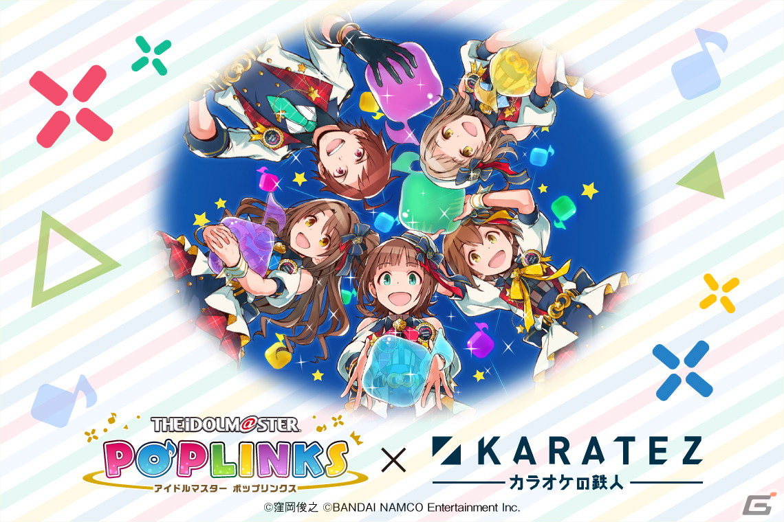 氏家むつみ ポップリンクス アクリルスタンド 限定品 未開封 シンデレラガールズ 氏家むつみ ポップリンクス アクリルスタンド 限定品 シンデレラガールズ