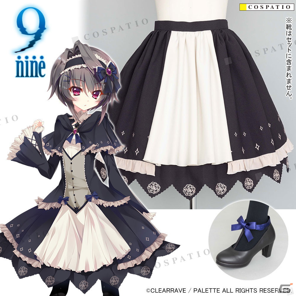「9-nine-」のヒロイン・結城希亜の私服がコスチュームとして登場！開発サンプルの展示も決定の画像25