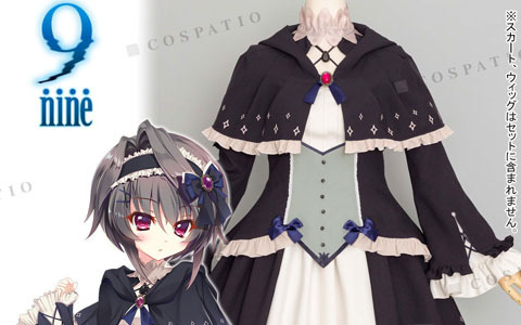 「9-nine-」のヒロイン・結城希亜の私服がコスチュームとして登場！開発サンプルの展示も決定
