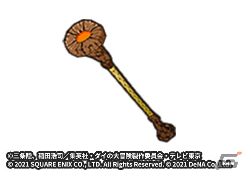 「ドラゴンクエスト ダイの大冒険　-魂の絆-」バルジ島衣装のハドラーが仲間になる「因縁の魔軍司令現る」が2022年1月1日より開催！の画像3