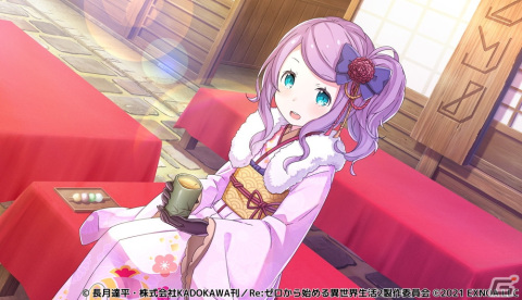 「Re:ゼロから始める異世界生活 禁書と謎の精霊」にてイベント「スバルの新年行脚」が開催！の画像5