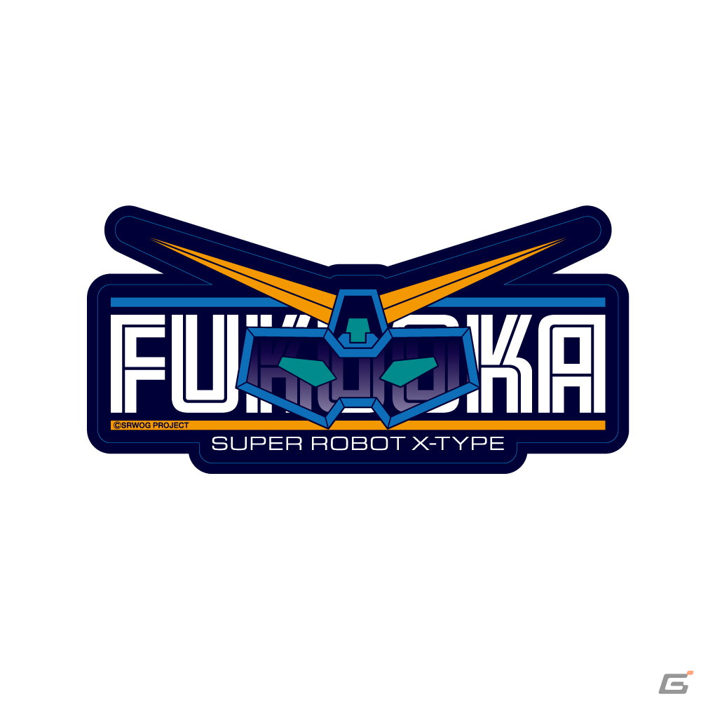「スーパーロボット大戦OG展」福岡会場が2022年1月3日より開催！寅年イメージの真・虎龍王がデザインされたポストカードを配布の画像3