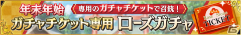 「千銃士:Rhodoknight」ストーリーイベント「地味な俺らをめぐって学園で美少女たちが銃撃戦しているんだが。」が開催！の画像10