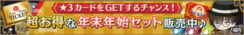 「千銃士:Rhodoknight」ストーリーイベント「地味な俺らをめぐって学園で美少女たちが銃撃戦しているんだが。」が開催！の画像8
