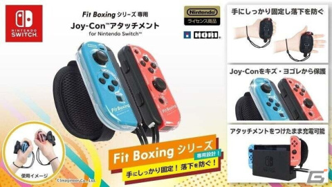 「Fit Boxing」シリーズ監修者の武藤直樹氏によるオンラインレッスンが2022年1月14日に開催！の画像3