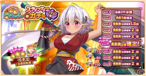 「救世少女-メシアガール-」にて新春イベントが開催中！キナコ［初春の神楽師］やイチミ［元祖回転槌］がガチャに登場の画像3