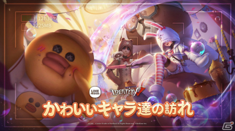 「Identity V 第五人格」にて「LINE FRIENDS」とのコラボイベントが開催！キュートなキャラたちが荘園を訪問の画像1