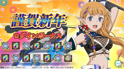 「ダンまち～メモリア・フレーゼ～」大森藤ノ氏原作の未アニメ化エピソードがフルボイスで登場する大冒険譚が12月30日より開催！の画像19