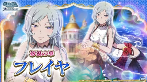 ダンまち メモリア・フレーゼ 複製原画 メインキービジュアル ダンまち～メモリア・フレーゼ～ on X: 