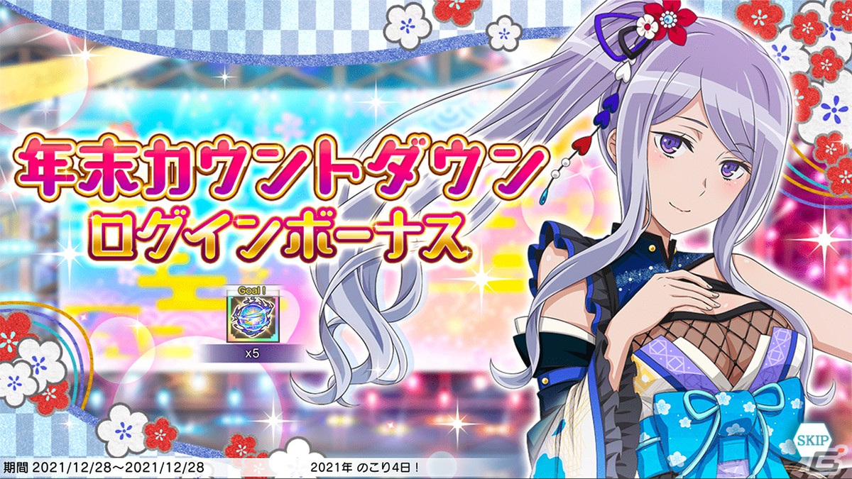 ダンまち メモリア・フレーゼ 複製原画 メインキービジュアル ダンまち メモリア・フレーゼ 複製原画 3点セット シリアル