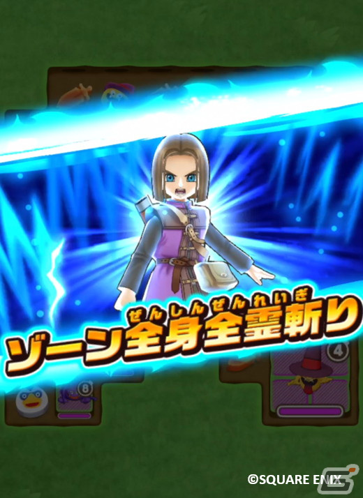 「ドラゴンクエストけしケシ！」に「DQXI」の世界を舞台としたイベントステージが登場！イベント「追われる悪魔の子」が開催の画像5