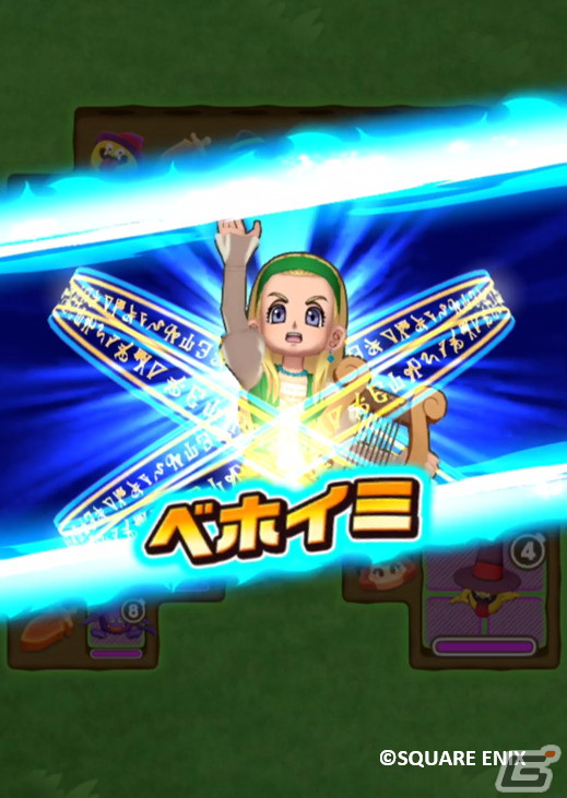 「ドラゴンクエストけしケシ！」に「DQXI」の世界を舞台としたイベントステージが登場！イベント「追われる悪魔の子」が開催の画像9
