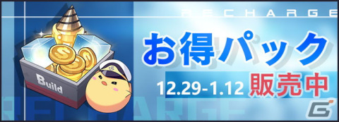 アズールレーン」UR「ウルリッヒ・フォン・フッテン（cv:山村響