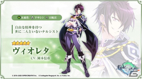 「Epic Seven」★5新英雄「指揮型 ライカ（CV：大橋彩香）」の期間限定ピックアップが開催中！の画像5