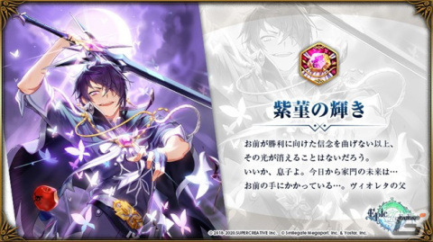 「Epic Seven」★5新英雄「指揮型 ライカ（CV：大橋彩香）」の期間限定ピックアップが開催中！の画像6
