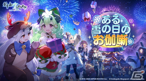 「Epic Seven」★5新英雄「指揮型 ライカ（CV：大橋彩香）」の期間限定ピックアップが開催中！の画像7