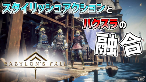 【年末企画】2021年をゲームニュースから振り返る「Gamerランキング2021」!今年最も読まれた記事は?の画像12