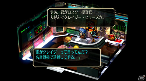 【年末企画】2021年をゲームニュースから振り返る「Gamerランキング2021」!今年最も読まれた記事は?の画像6