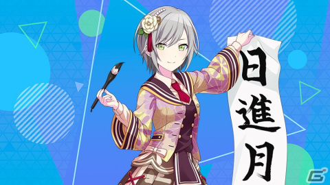 「プロジェクトセカイ カラフルステージ！ feat. 初音ミク」★4メンバー出現率が2倍の「新春 カラフルフェスティバルガチャ」が配信！の画像16