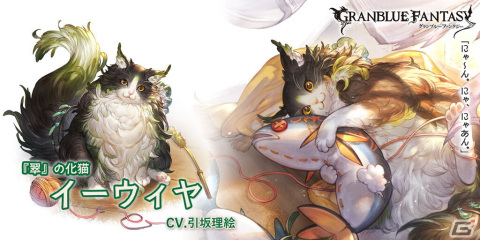 「グランブルーファンタジー」にてレジェンドフェスが開催！シンダラやフェディエル（リミテッドシリーズ）らが新登場の画像5