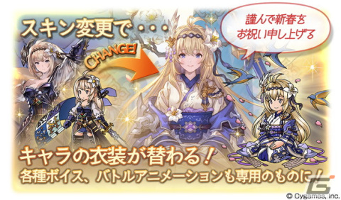 「グランブルーファンタジー」にてレジェンドフェスが開催！シンダラやフェディエル（リミテッドシリーズ）らが新登場の画像8
