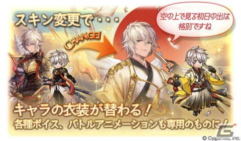 「グランブルーファンタジー」にてレジェンドフェスが開催！シンダラやフェディエル（リミテッドシリーズ）らが新登場の画像9