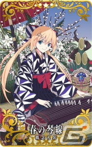 「Fate/Grand Order Arcade」に宮本武蔵（セイバー）が登場！「2022年お正月キャンペーン」開催の画像5