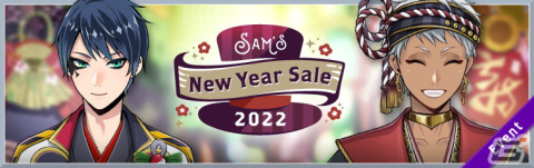 「ディズニー ツイステッドワンダーランド」で期間限定イベント「ニューイヤーキャンペーン」開催！の画像2