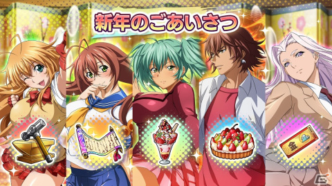 「一騎当千エクストラバースト」新年イベント「雲竜風虎！初日の出への道」が開始！「【富嶽絶景】関羽雲長」（CV：生天目仁美）が晴れ着姿で登場の画像5