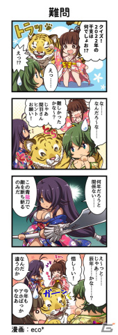 「一騎当千エクストラバースト」新年イベント「雲竜風虎！初日の出への道」が開始！「【富嶽絶景】関羽雲長」（CV：生天目仁美）が晴れ着姿で登場の画像7