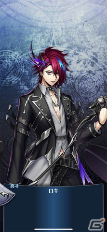 メギド72」新メギド「ロキ」が仲間になるイベントクエストが1月2日より